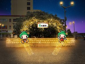 協賛装飾