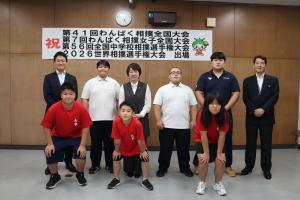 市長・議長・教育長と選手