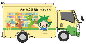 B案
