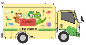 D案