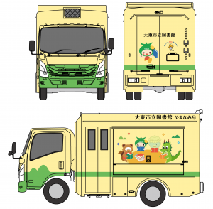 残り3面