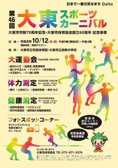 あ