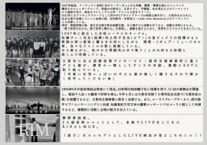 裏面