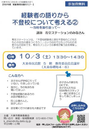 カフェチラシ