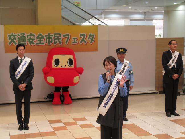令和8年度交通安全市民フェスタ