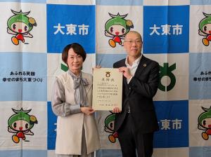 企業版ふるさと納税感謝状贈呈式(だいわ株式会社)