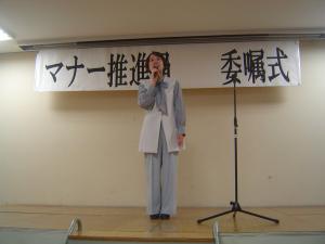 マナー委嘱式③