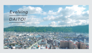 大東市の景色