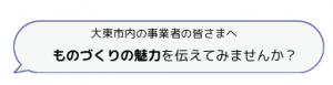 吹き出し