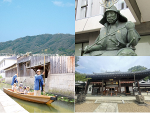 大東市の観光のイメージ画像