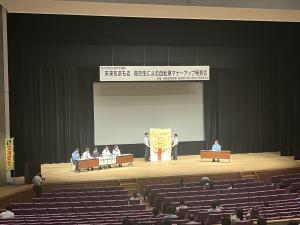 秋の全国交通安全運動 「未来をまもる、高校生による自転車マナーアップ発表会」