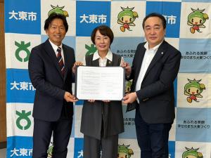大東市における保育人材の確保に関する連携協定締結式