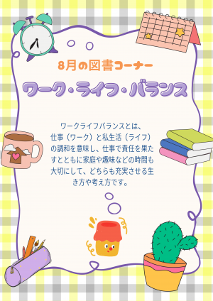 パネル写真