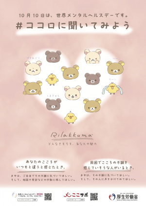 パネル写真