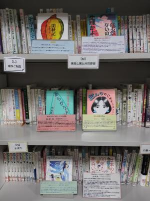 図書の写真1
