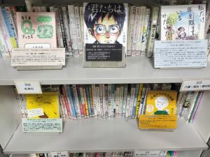 図書の写真１
