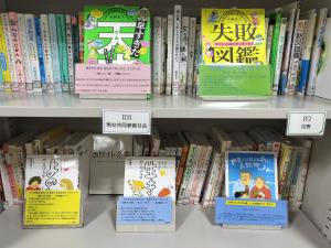 図書の写真