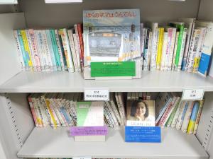 図書の写真１