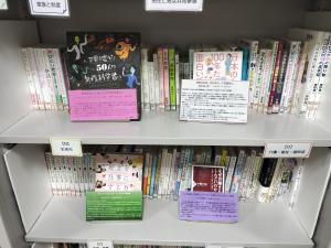 図書の写真２