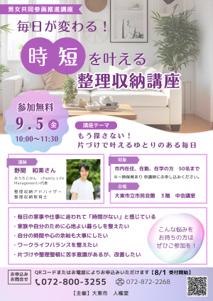 ちらし