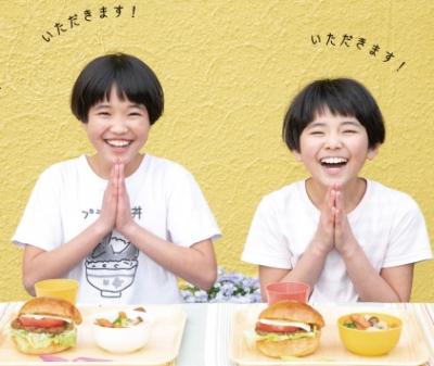 子ども食堂を利用する子ども