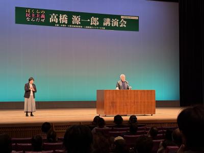 高橋源一郎講演会