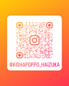 きしゃぽっぽのインスタグラム