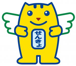 令和8年 明るい選挙啓発ポスターコンクール参加作品募集