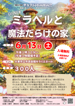 ちらし